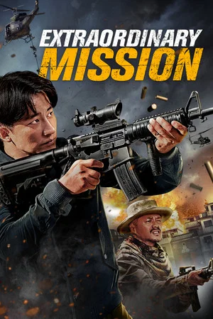 Постер: Extraordinary Mission