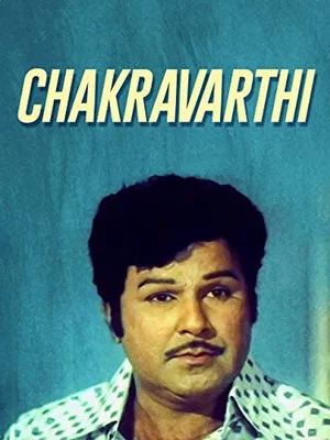 Постер: Chakravathi