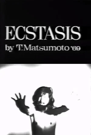 Постер: Ecstasis