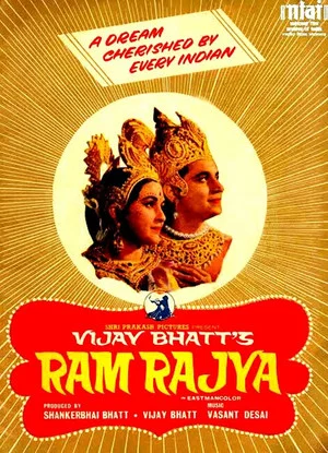 Постер: Ram Rajya