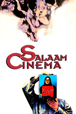 Постер: Salaam Cinema