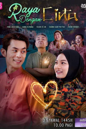 Постер: Raya dengan Cinta