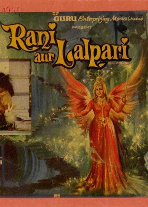 Постер: Rani and Lalpari