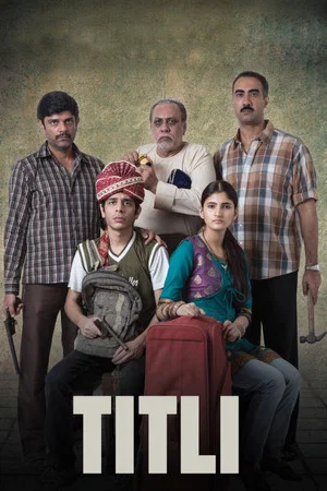 Постер: Titli