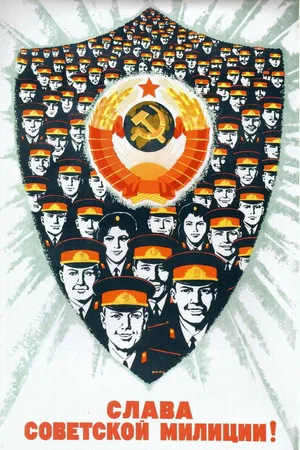 Постер: Russia