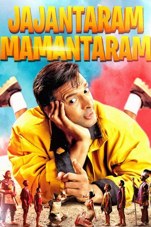 Постер: Jajantaram Mamantaram