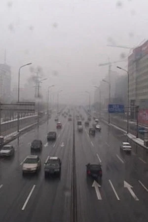 Постер: Beijing: The Third Ring