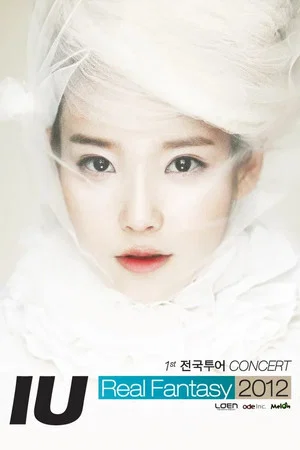 Постер: IU Concert [Real Fantasy]