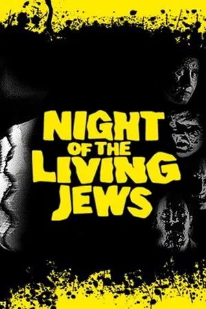 Постер: Night of the Living Jews
