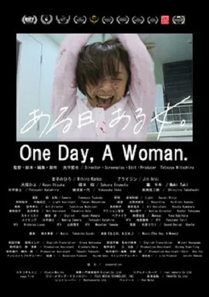 Постер: Oneday, A Woman.
