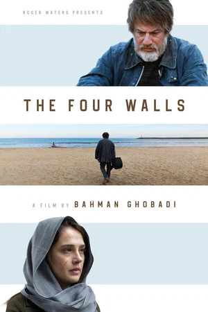 Постер: The Four Walls