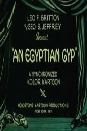 Постер: An Egyptian Gyp