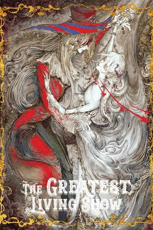 Постер: The Greatest Living Show