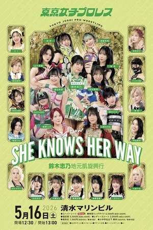 Постер: TJPW She Knows Her Way ~Shino Suzuki's Homecoming Show~