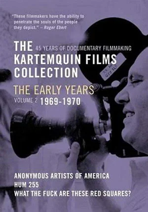 Постер: Anonymous Artists of America