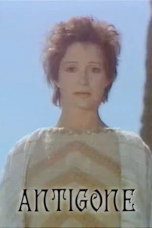 Постер: Antigone