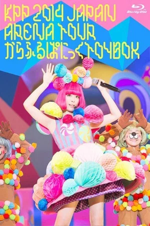 Постер: Kyary Pamyu Pamyu - KPP 2014 JAPAN ARENA TOUR