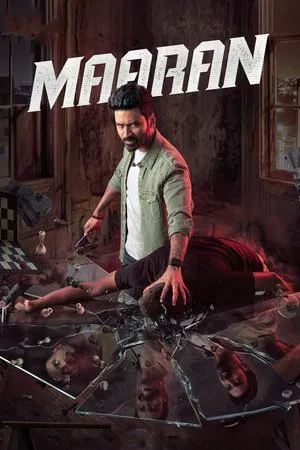 Постер: Маран