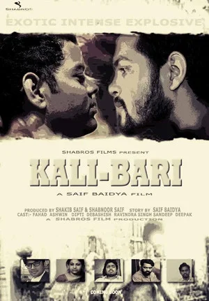 Постер: Kali-Bari