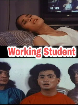 Постер: Working Students