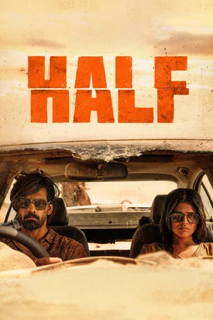 Постер: Half