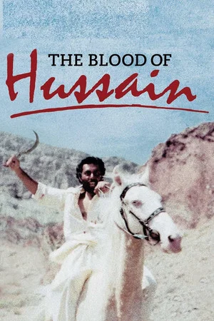 Постер: The Blood of Hussain
