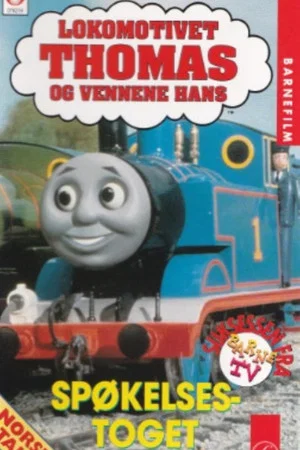 Постер: Lokomotivet Thomas og Vennene Hans: Spøkelsestoget