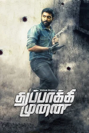 Постер: Thuppakki Munai