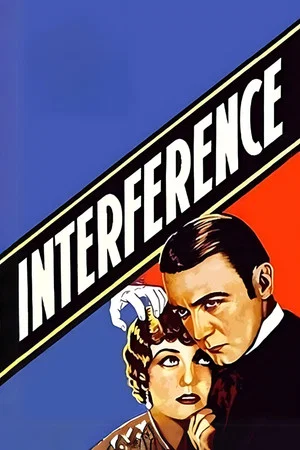Постер: Interference
