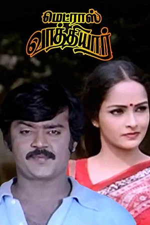 Постер: Madras Vathiyar