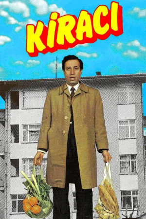 Постер: Арендатор