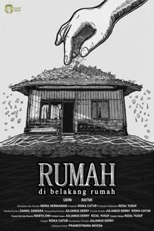 Постер: Rumah di Belakang Rumah