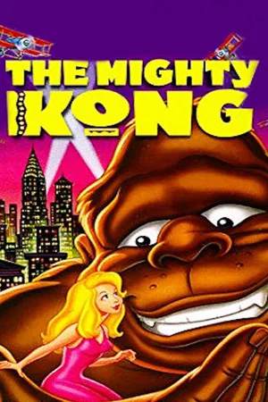 Постер: The Mighty Kong