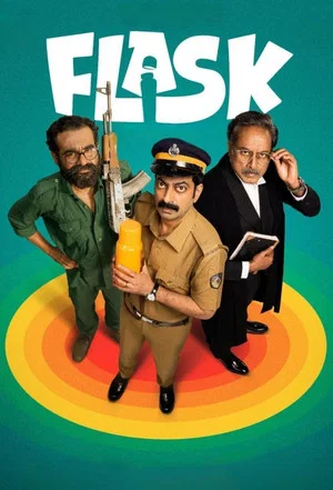 Постер: Flask