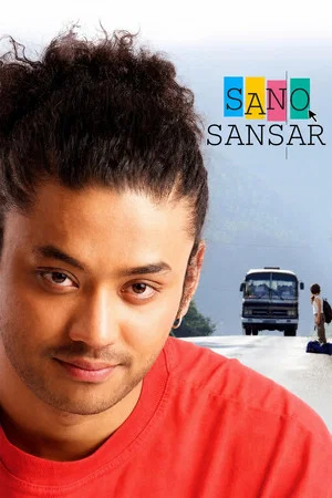 Постер: Sano Sansar
