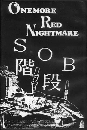Постер: Onemore Red Nightmare
