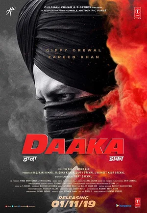 Постер: Daaka