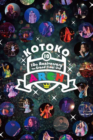 Постер: KOTOKO / 「10th Anniversary The Grand Final Live "ARCH"」