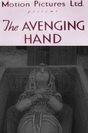 Постер: The Avenging Hand