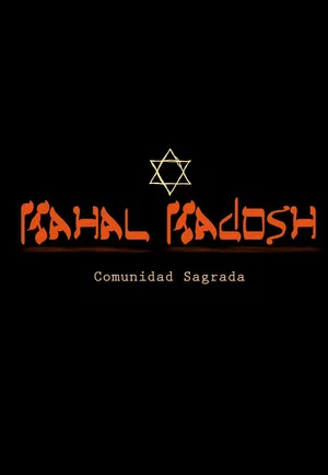 Постер: Kahal Kadosh: Sacred Community