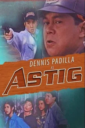 Постер: Astig