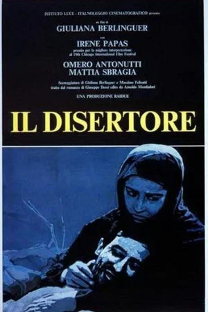 Постер: The Deserter