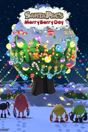 Постер: Santa Pac's Merry Berry Day