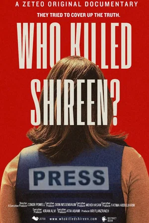 Постер: Who Killed Shireen?