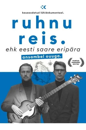 Постер: Ruhnu reis ehk Eesti saare eripära