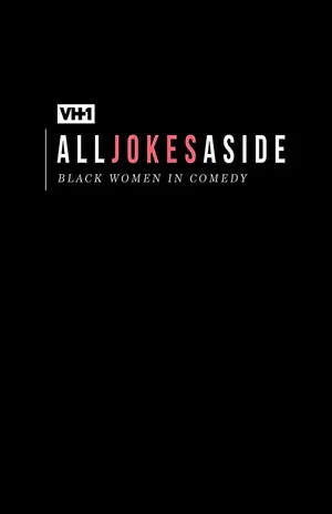 Постер: All Jokes Aside