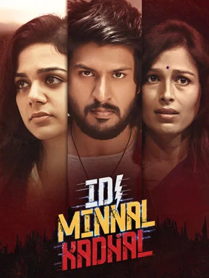 Постер: Idi Minnal Kadhal
