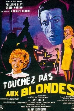 Постер: Lay Off Blondes