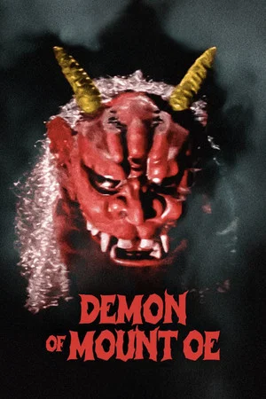 Постер: The Demon of Mount Oe