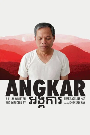 Постер: Angkar